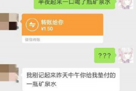 阳江专业要账公司如何查找老赖？